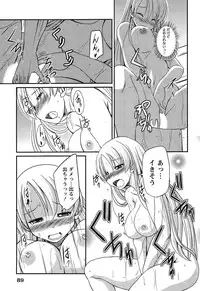 [TongPoo] Campus x Girls