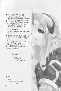 [Ochimusha. (Odagiri Tsutomu)] Kunoichi No Susume (Naruto)