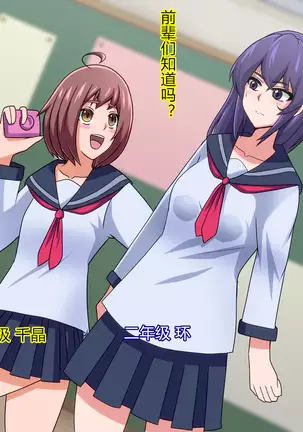 怪人ピエロマスク