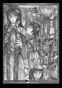 (C73) [Takotsubo Club (Gojou Shino)] DANGER ZONE 10-D (GUN X SWORD)