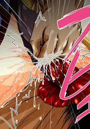 Hiseki Shinki Ingoku Hen Jou