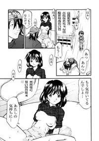 [MORIMI-YA] Morimiya 6 Gouten (Onegai Teacher)