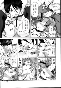 COMIC Maihime Musou Act. 06 2013-07