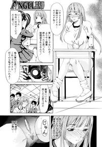 ANGEL Club 2009-01