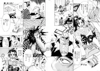 [Makibe Kataru] Noushuku Kanjuu S