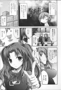 [Ishigami Kazui] Itsu Sex Suru no, Ima Desho!