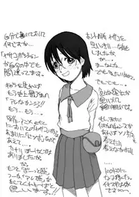 (C72) [MACV-SOG (MAC-V)] PORNOGRAPHY 16 (Dennou Coil)