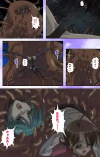 [colors] [Full Color Seijin Han] Mahou Shoujo Ai VOL・1 Mahou Shoujo wa Hitori… Complete Ban [Digital]