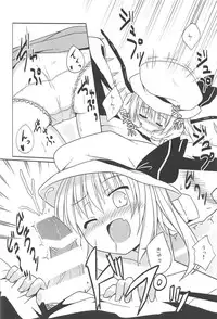 (C91) [Tonzura Douchuu (Kazawa)] Aru Higashi no Hou no Hanashi (Touhou Project)