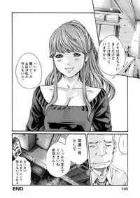 [Haruki] Ikitsuke! Vol.2