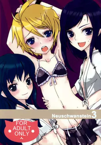 [Hayashi Puramoten] Neuschwanstein3 (Brocken Blood)