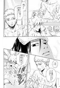 (SPARK11) [Soragoto (Chappa)] Sleepy Mama (Naruto)