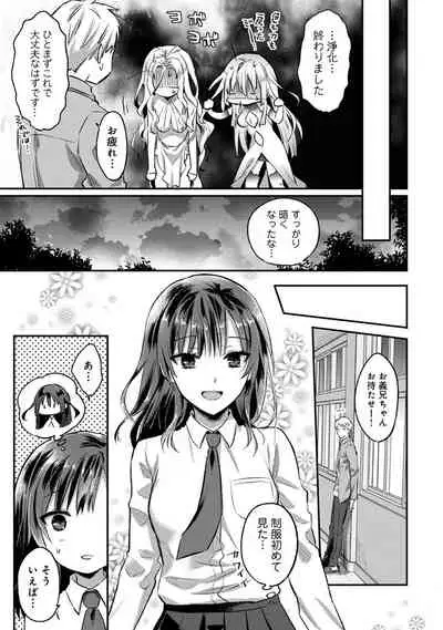 COMIC Ananga Ranga Vol. 71