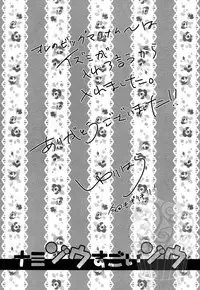 [Statice (Yurihara Aki)] Namizou Sugoi Zou (ONE PIECE)