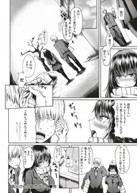 COMIC Shitsurakuten 2019-04 [Digital]