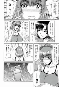 [Kai Hiroyuki] Manatsu no Hanazono ~Oba + Shimai Ohame H~