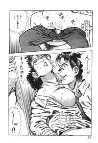 [Maeda Toshio] Korogari Kugiji Nyotai Shinan Vol. 3