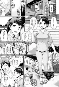 [Yumeno Tanuki] jc-t Haramitai-kei Joshi