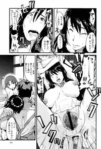 COMIC Momohime 2007-05