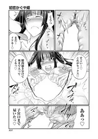 COMIC AUN 2017-04 [Digital]