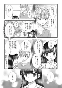 Web Manga Bangaichi Vol. 26