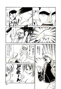 [Dai 25 Hohei Shidan] Towns Sweeper