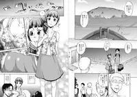 [Choco Pahe] tengu jima Ch.1-3 (Complete)