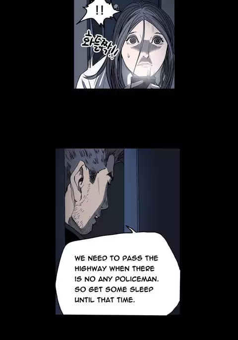 Kitsch | Disrespectful Bitch