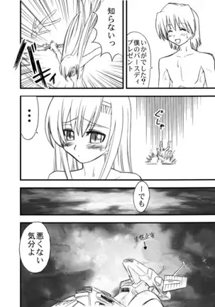 Hayate no doujinshi! soshuuhen