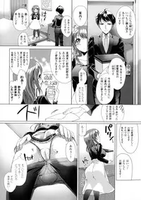 [Anthology] Bessatsu Comic Unreal Sex Kyoudan Hen