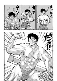 [Tsurikichi Doumei (Umedama Nabu)] Densha Sentai Nan Demo-9 (Tokimeki Memorial)