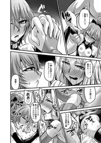 COMIC Magnum Vol. 70 [Digital]