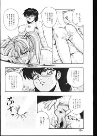 [Magazine]-MOMOIRO KOMACHI 1999-05