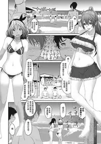 [Ryoh-zoh] Rarefure Ch. 1-12 [Chinese] [粵語]