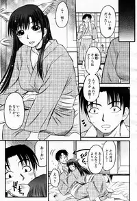 COMIC Momohime 2007-09