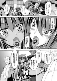 [Gonzaburo-] Taimanin Yukikaze - Taimanin wa Ingoku ni Shizumu #1-9 | Taimanin Yukikaze - Taimanin's fall into the lewd hell #1-9 [Digital]