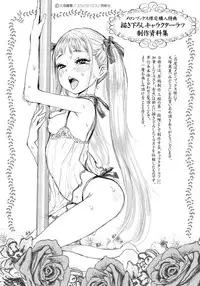 [Ootsuka Reika] Mida Love [English] {Various}