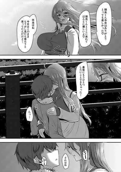 COMIC Mugen Tensei 2024-06