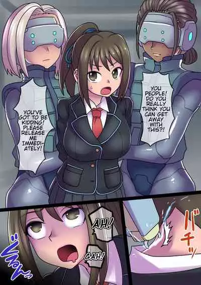 Cool Bishoujo Remodeling Ch7・Cool Bishoujo Remodeling・Younger Sister Edition