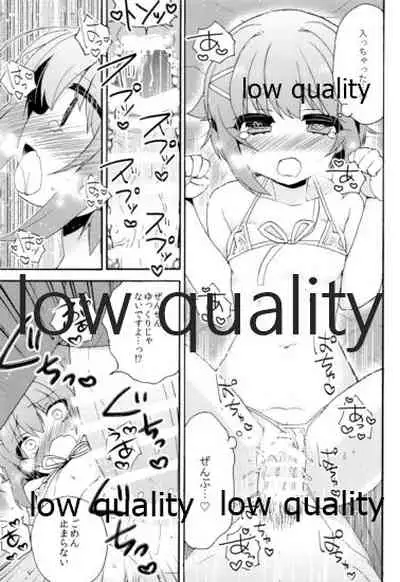 Hajimeyou! Sachiko to P no Kawaii Seikatsu