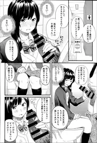 COMIC Anthurium 014 2014-06