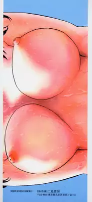 [Persona] Hazukashii Kedo