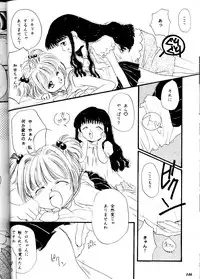 (Comic Castle Final) [Metal (Various)] MODEL DX3 (Various)