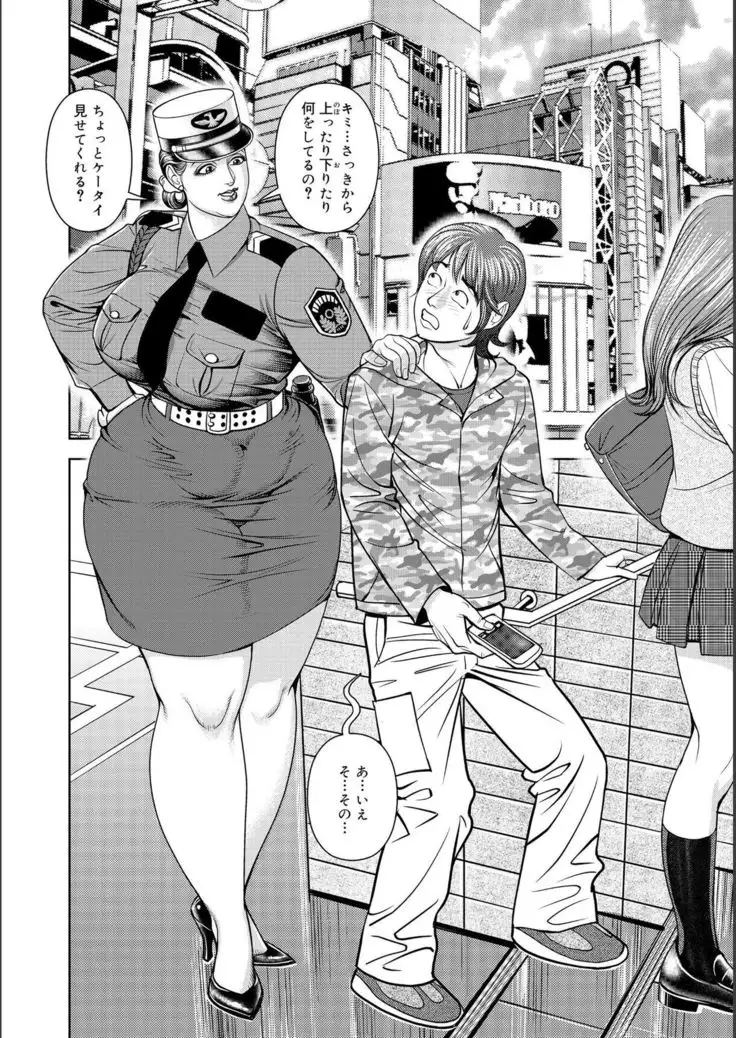 Kinshin Nikuyoku Koubi Shitagaru Kanjuku Haha