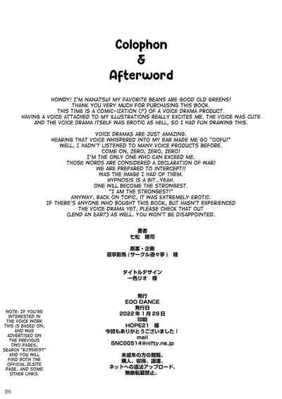 Kira-kun wa Unmei no Ochinpo to Deatta!