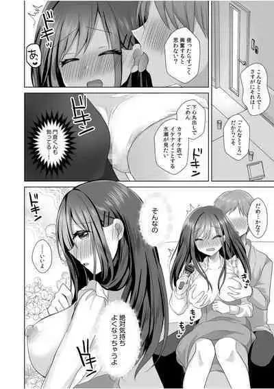 "Hajimete dakara... Yasashiku Shite ne..." Toro Ama na Ikigoe de... Nando mo Zecchou! 3