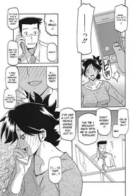 [Sanbun Kyoden] Gekkakou no Ori Ichi [English] [Digital]