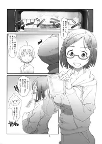 (C89) [Studio N.BALL (Haritama Hiroki)] Point Range Love