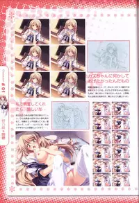 Moshimo Ashita ga Harenaraba official fanbook