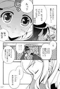 [yume] Comic Moog 2007-08